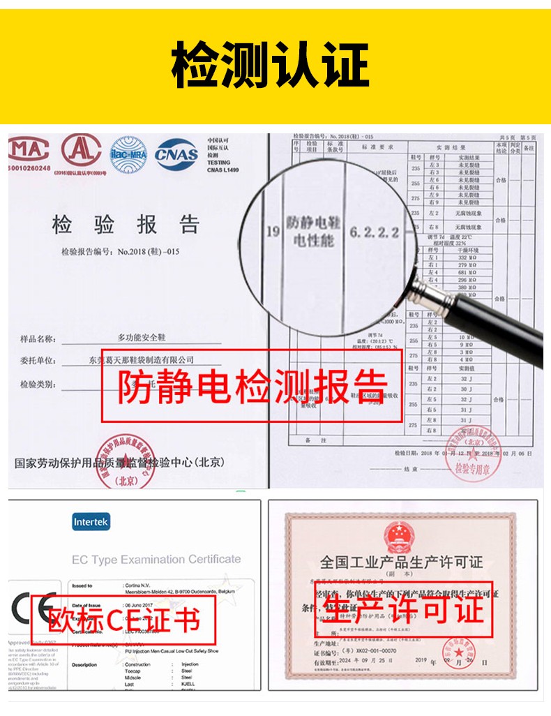 鞍琸宜SafetyJogger850100防砸防刺穿耐酸堿安全靴圖片11