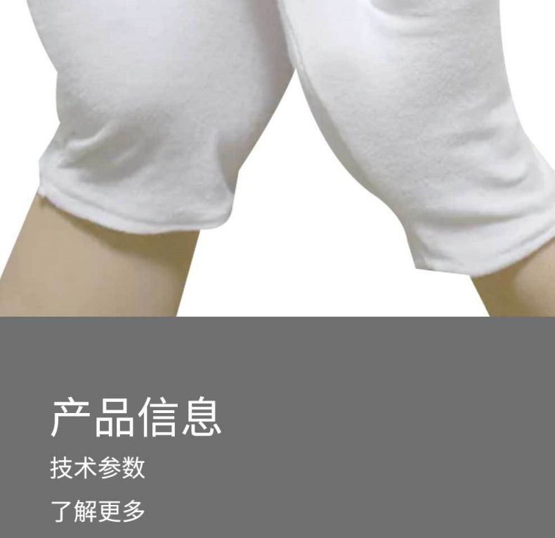 漢盾HD-GP5503滌棉白色禮儀勞保手套6