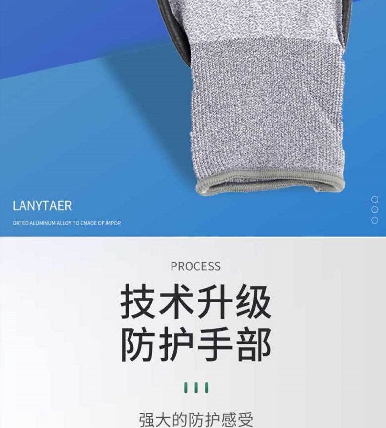 漢盾HD-GP5011氨綸丁腈涂層透氣耐磨勞保手套2