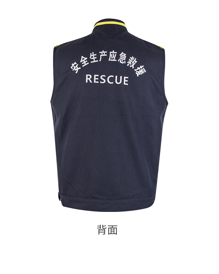 優普泰FA001阻燃耐酸堿馬甲03