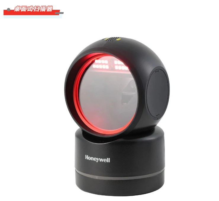 霍尼韋爾掃碼槍有哪些? 掃碼槍型號(hào)分為哪幾種?8