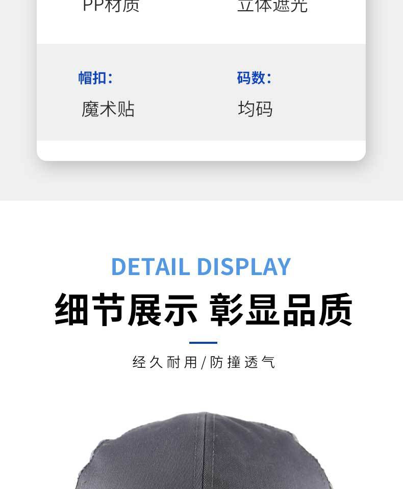 漢盾HD-HT07輕型PP防撞安全帽6