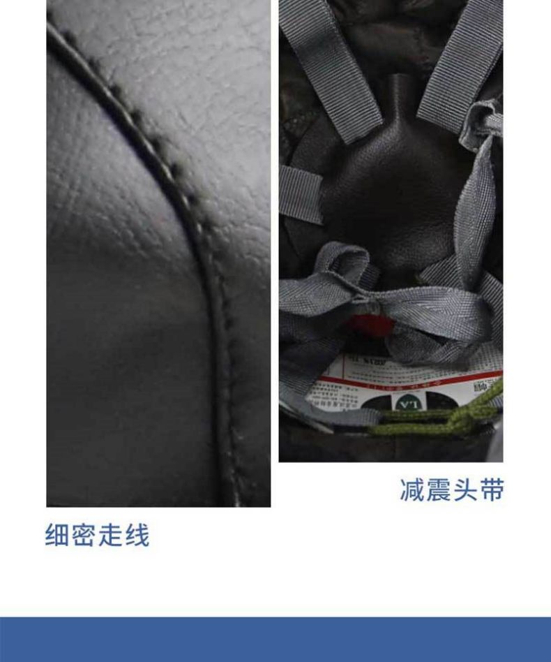 漢盾HD-HT08仿剪絨防砸保暖安全帽4