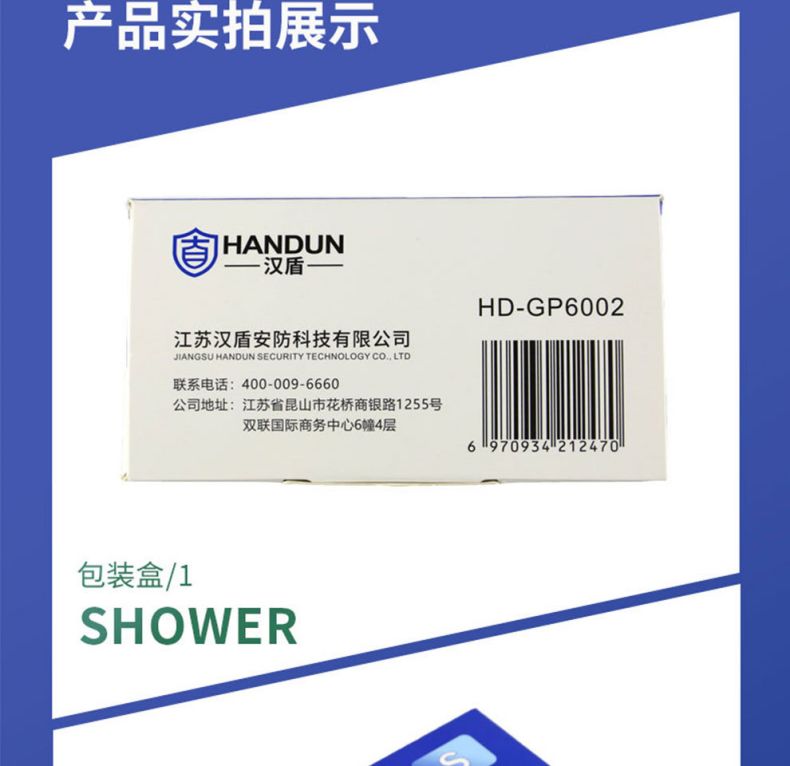 漢盾HD-GP6001指尖麻面一次性使用丁腈手套9