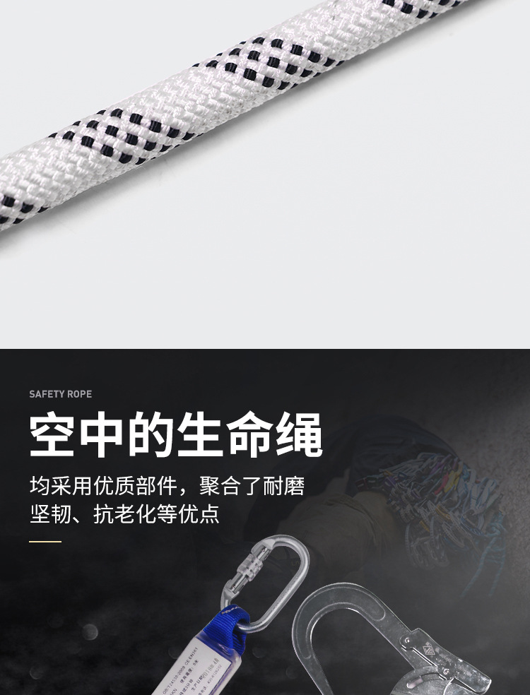 建鋼670120單鉤緩沖減震安全繩11