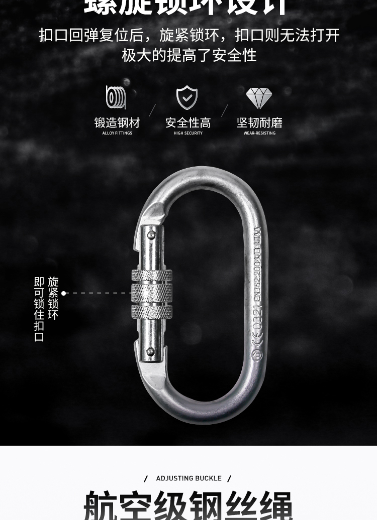 建鋼690330鋼纜速差防墜器6