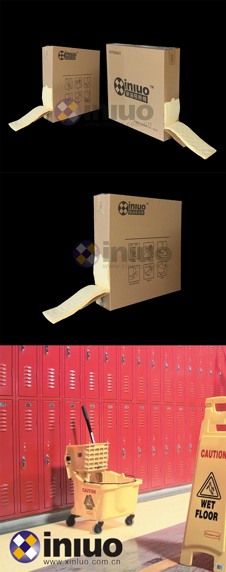 新絡(luò)XLH9118折疊式萬用吸收棉1