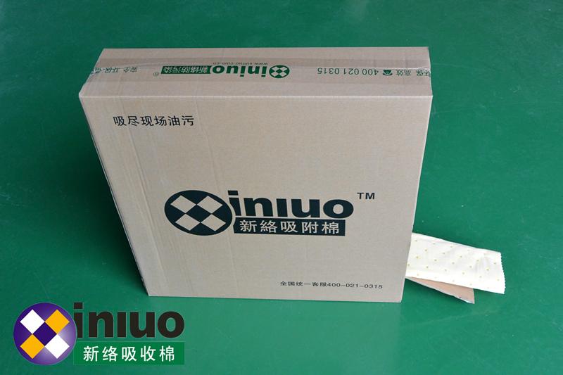 新絡(luò)XLH9118折疊式萬用吸收棉4