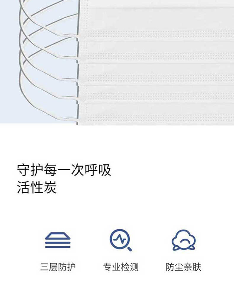 漢盾HD1909一次性平面活性炭口罩2