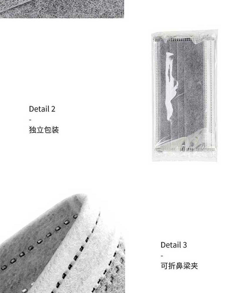 漢盾HD1909一次性平面活性炭口罩8