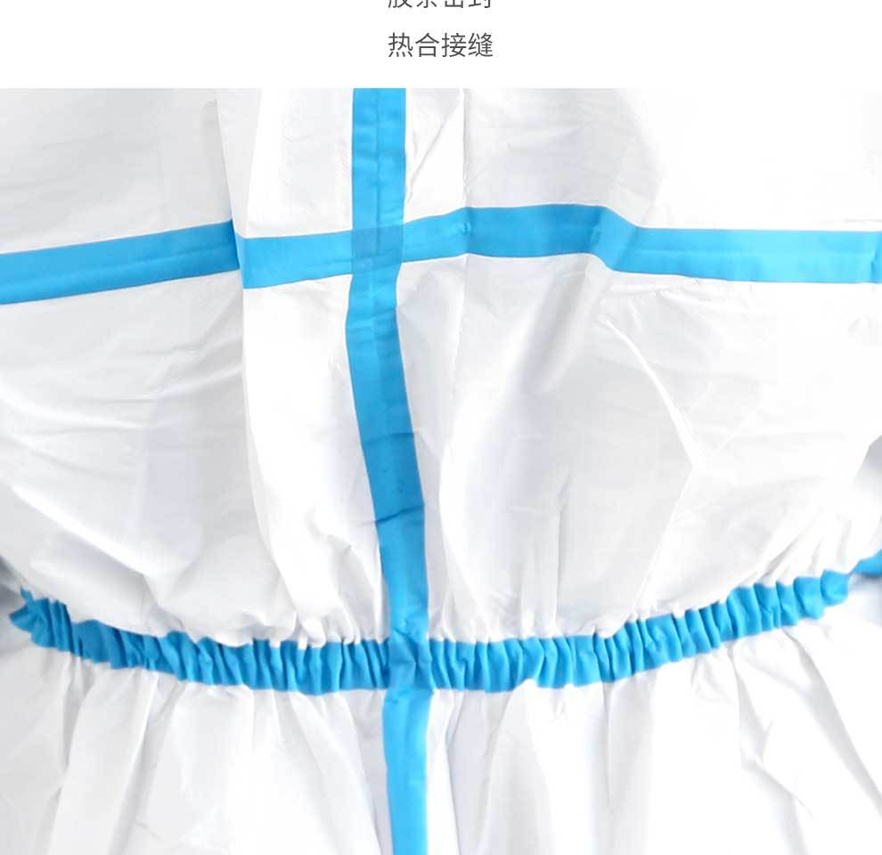漢盾HD-BP616帶帽連體式限次使用工業防護服10