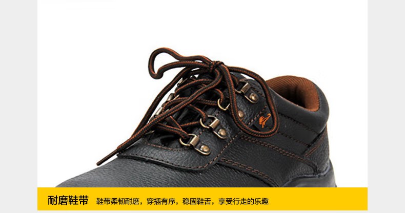 賽獅S100防砸防靜電安全鞋11