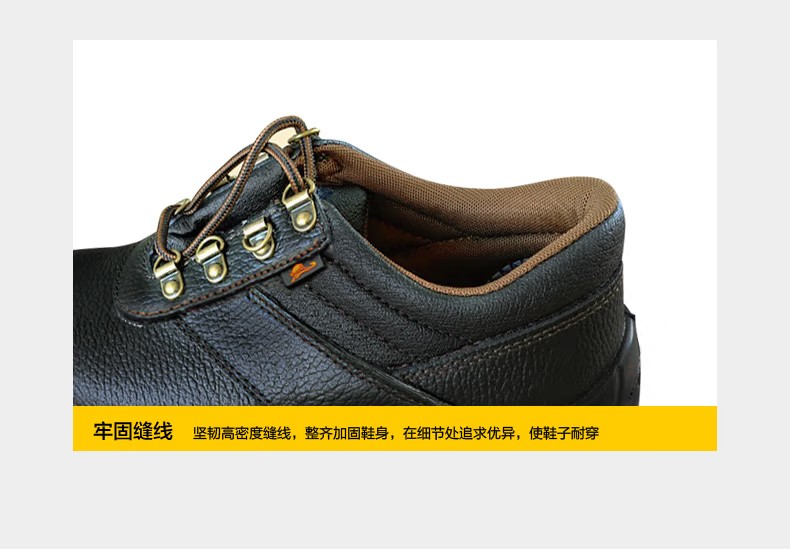 賽獅S100防砸防靜電安全鞋12