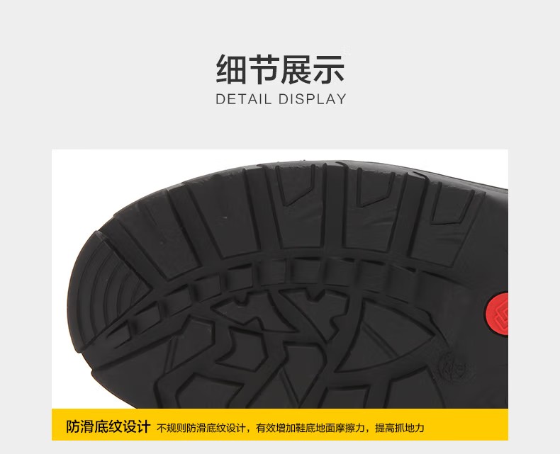 賽獅X801S防砸防刺穿耐高溫安全鞋9