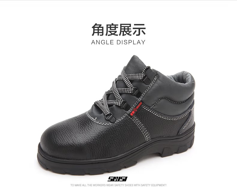 13賽獅X801S防砸防刺穿耐高溫安全鞋