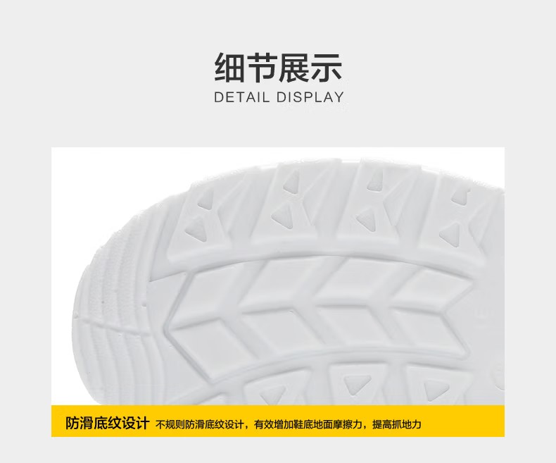 賽獅S4002防砸防靜電安全鞋9