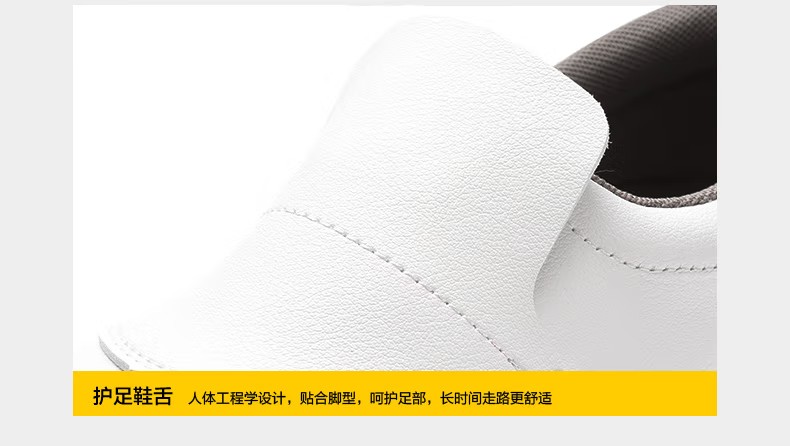 賽獅S4002防砸防靜電安全鞋10