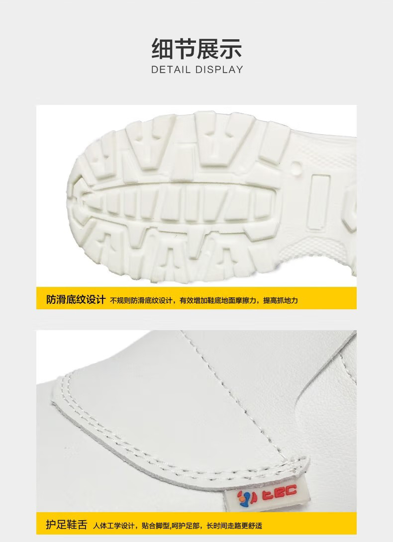賽獅S8004WH防砸防靜電安全鞋8