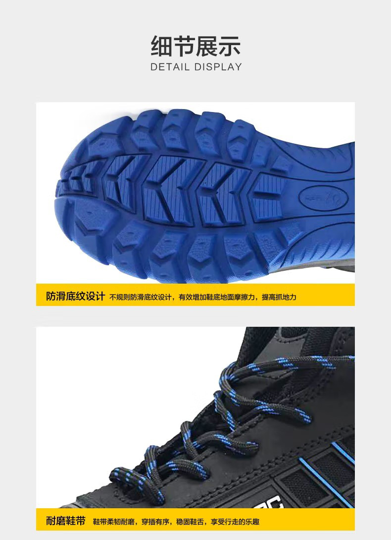 賽獅K815防砸防刺穿防靜電安全鞋9