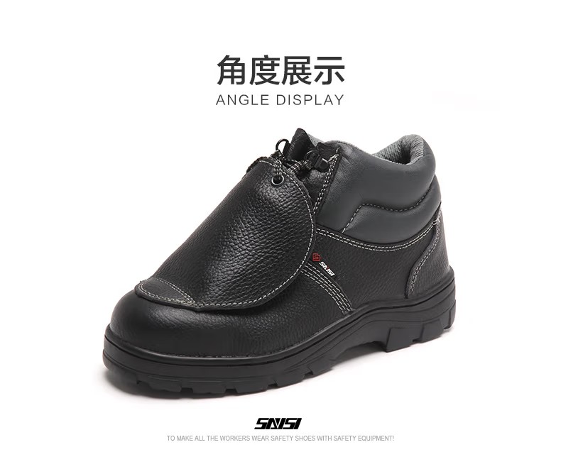 賽獅X801K防砸耐高溫防靜電安全鞋12