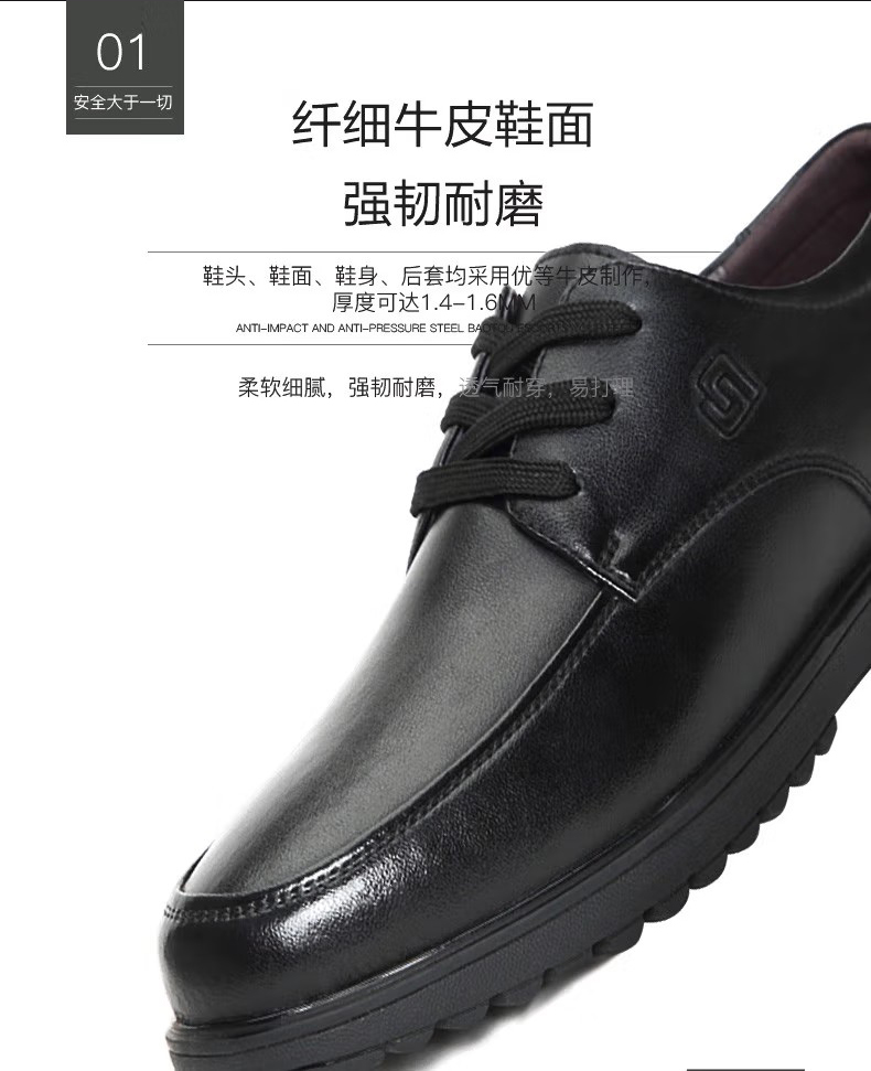 賽獅S169防滑6kv電絕緣安全鞋6