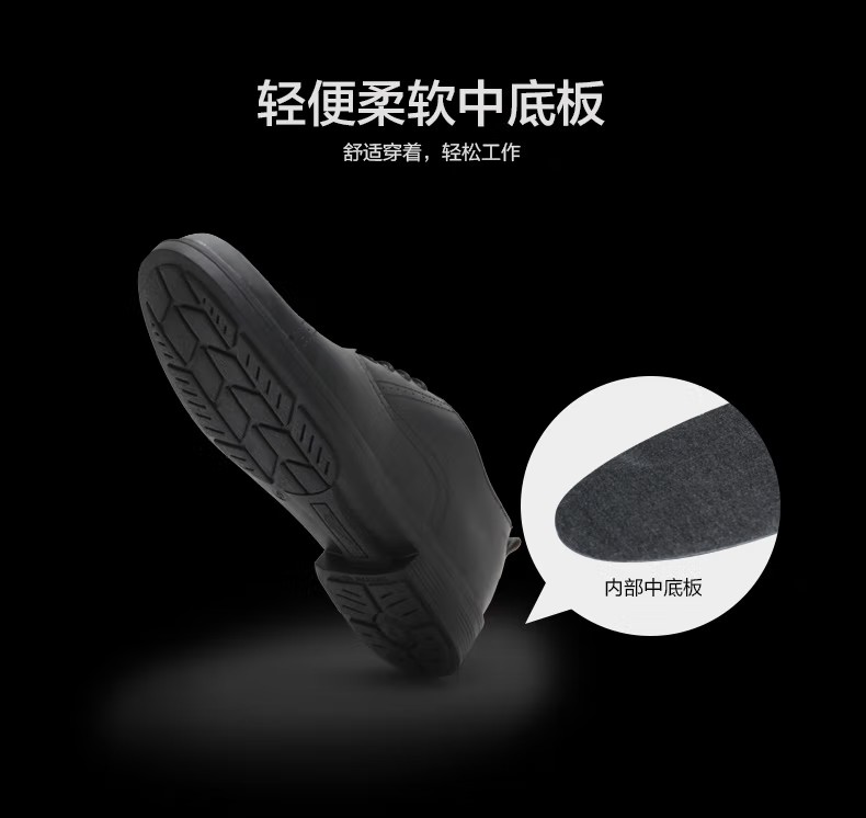 賽獅S8006E耐磨防滑安全鞋3