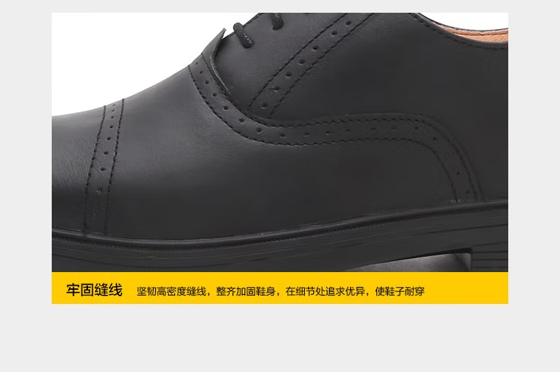 賽獅S8006E耐磨防滑安全鞋11