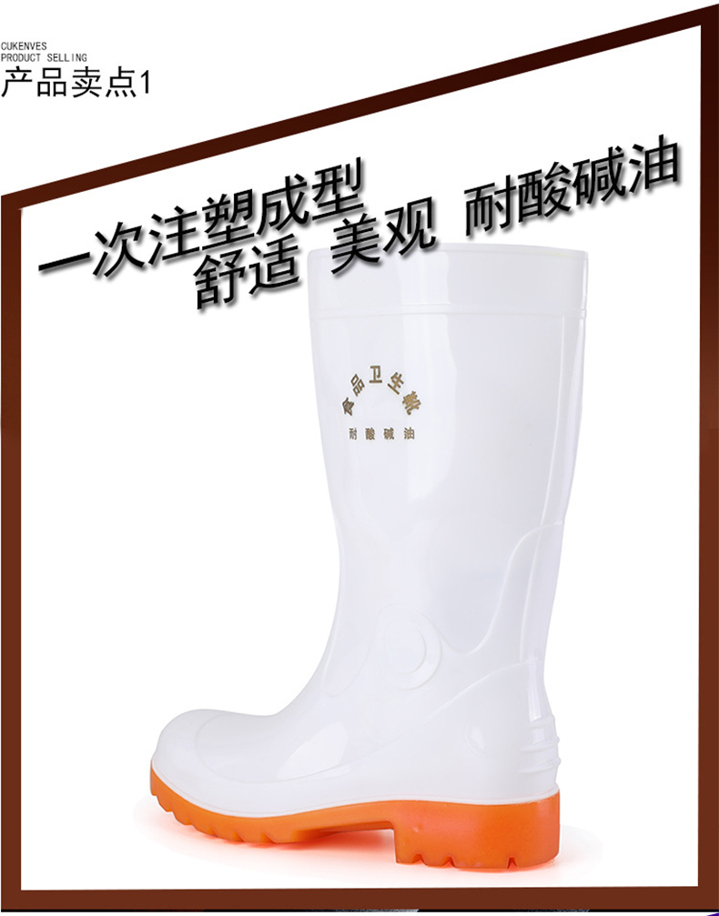 定和DH7103白色食品衛生靴PVC耐油防滑高筒勞保靴4