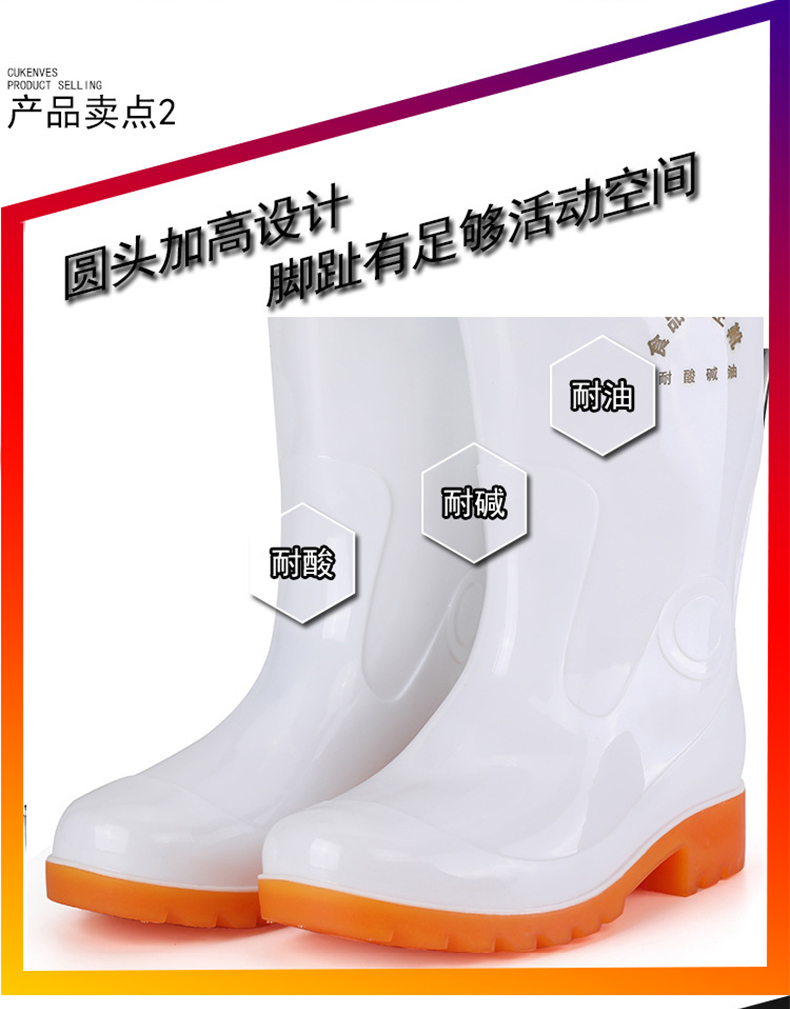 定和DH7103白色食品衛生靴PVC耐油防滑高筒勞保靴5