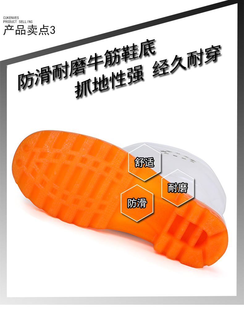 定和DH7103白色食品衛生靴PVC耐油防滑高筒勞保靴6