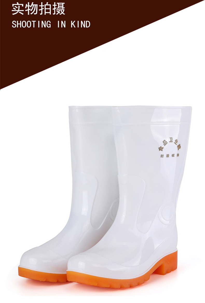 定和DH7103白色食品衛生靴PVC耐油防滑高筒勞保靴8