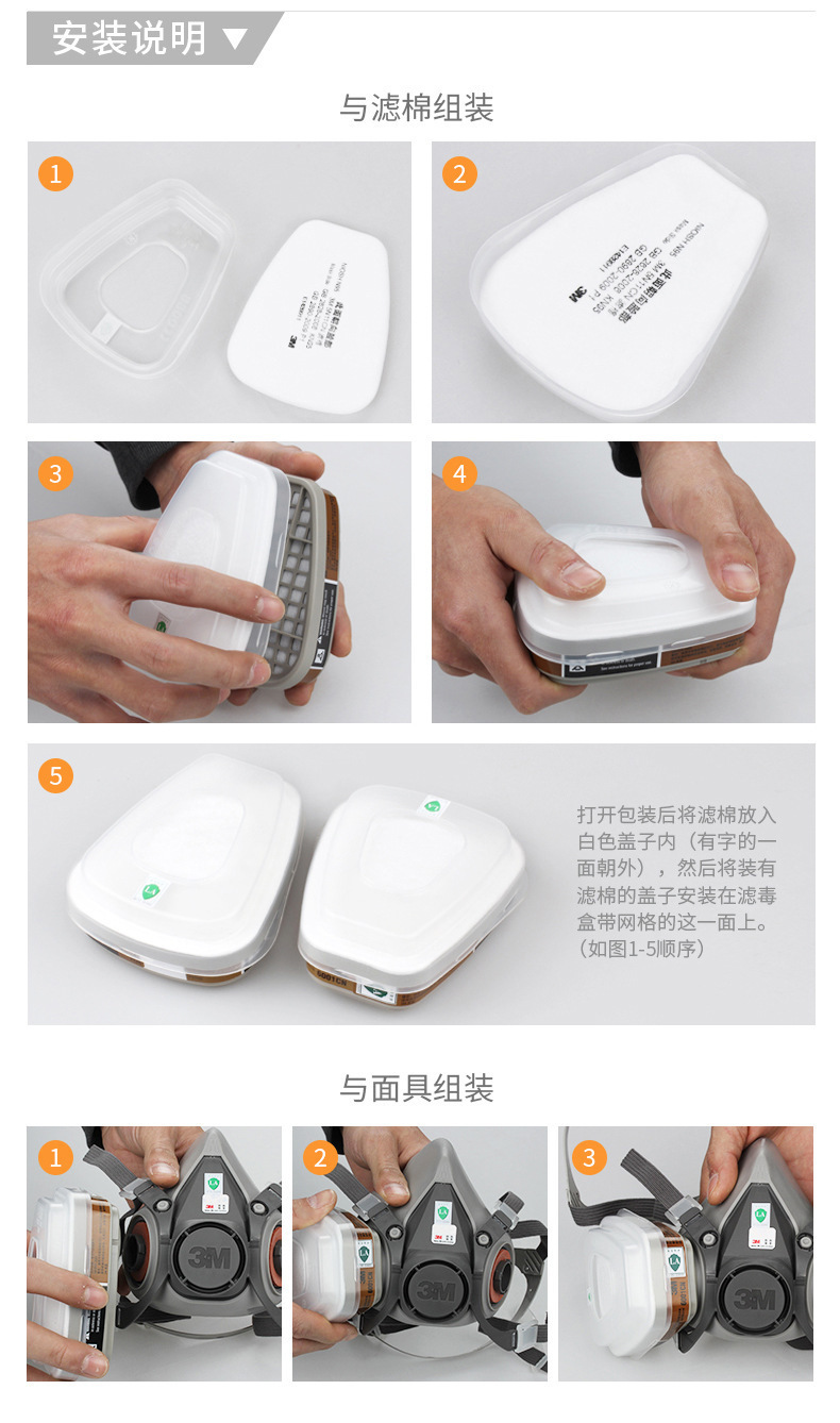 3M6007CN防汞蒸氣有機酸性氣體濾毒盒圖片6