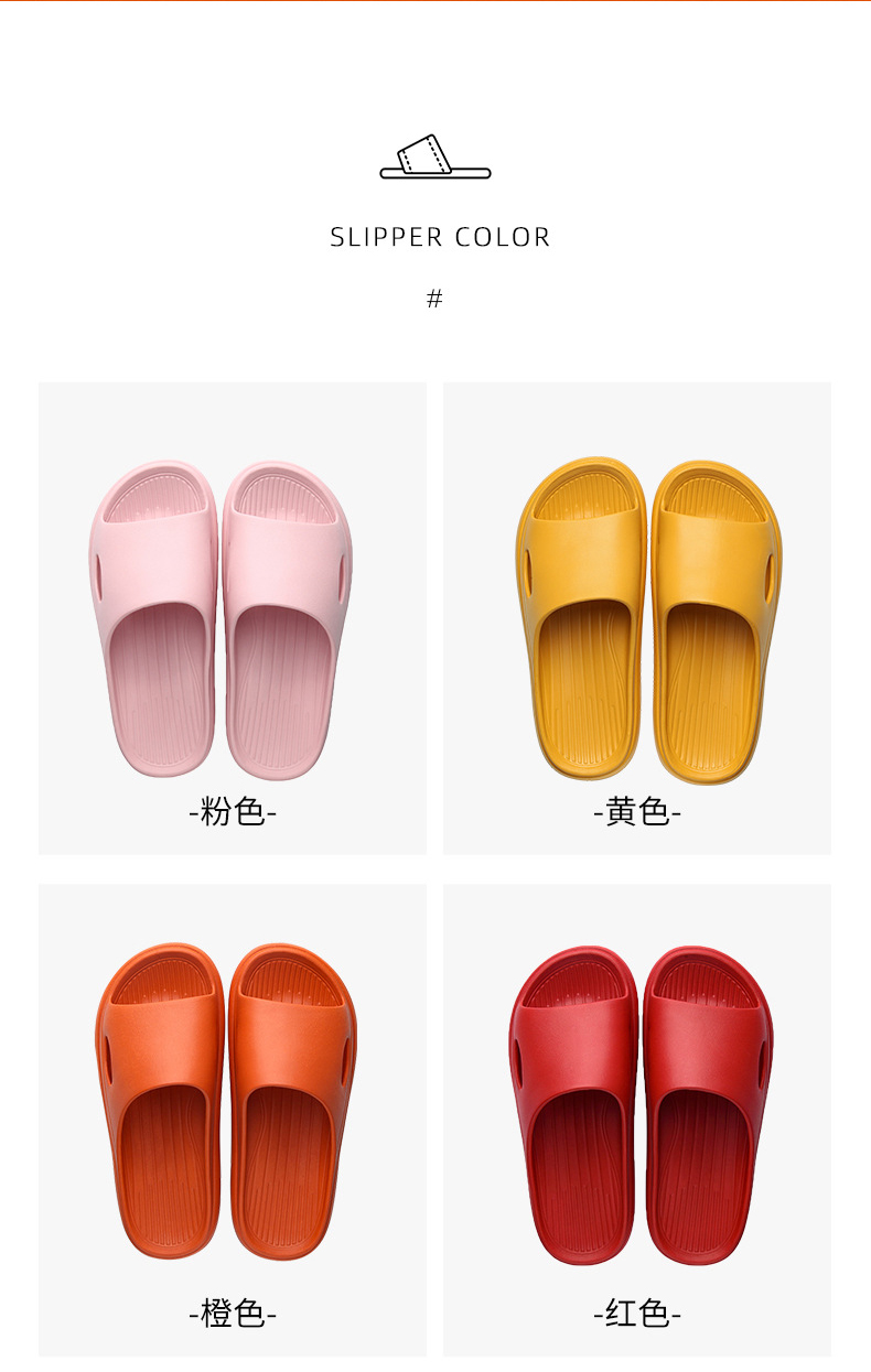 DH7521淺口薄款涼拖鞋夏季防滑耐磨EVA一字拖鞋3