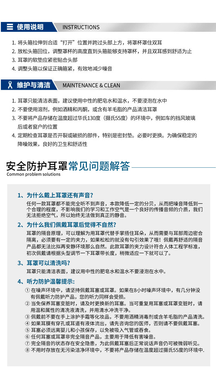 3M H7P3E PELTOR掛安全帽式隔音耳罩OPTIME101圖片6