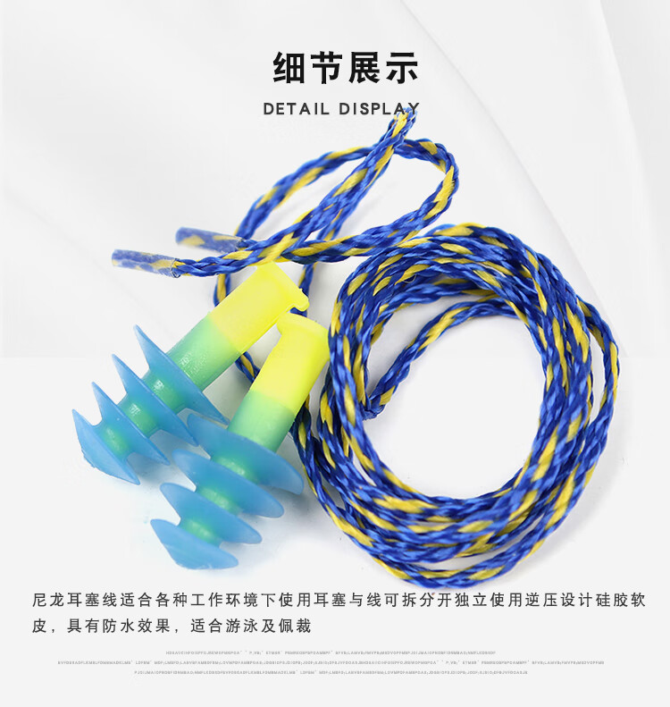 霍尼韋爾FUS30-HS帶線防噪音耳塞降噪耳塞4