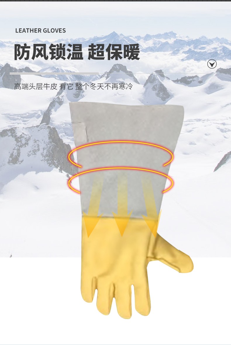 霍尼韋爾霍盛LTW3233685耐低溫防凍手套(替代2058685)7