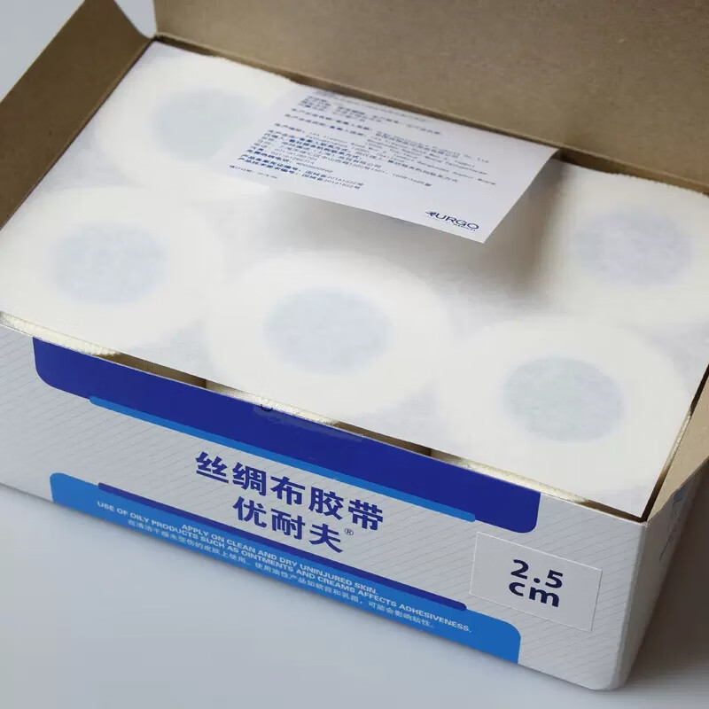 URGO優格優耐夫絲綢布膠帶粘性醫用膠帶2.5cm*9.1m2