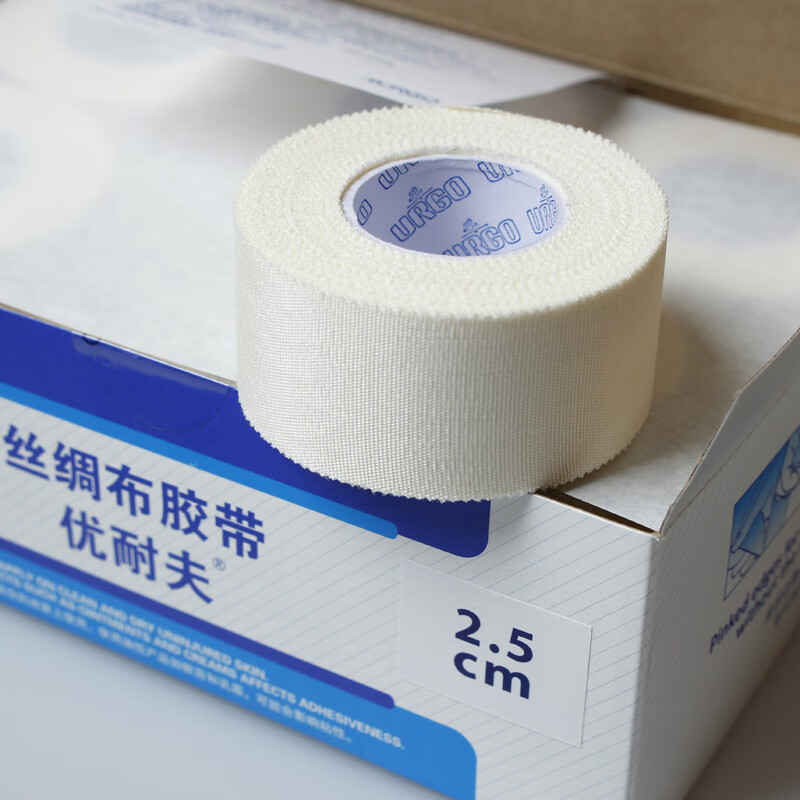 URGO優(yōu)格優(yōu)耐夫絲綢布膠帶粘性醫(yī)用膠帶5cm*9.1m6