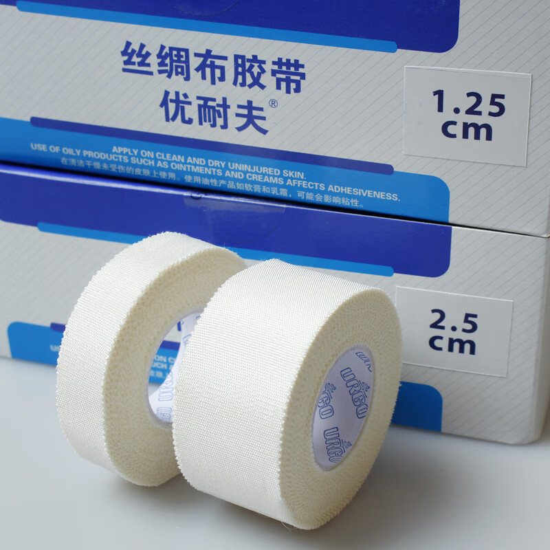 URGO優(yōu)格優(yōu)耐夫絲綢布膠帶粘性醫(yī)用膠帶5cm*9.1m7