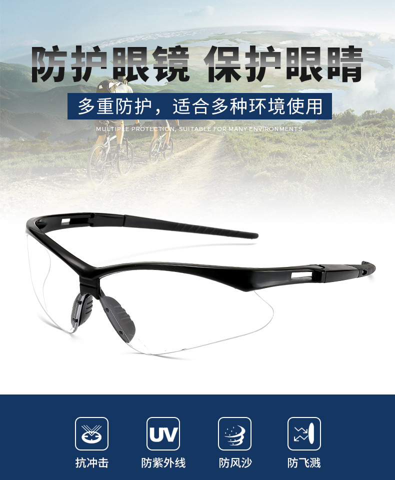 定和DH4018防霧抗沖擊防護(hù)眼鏡1