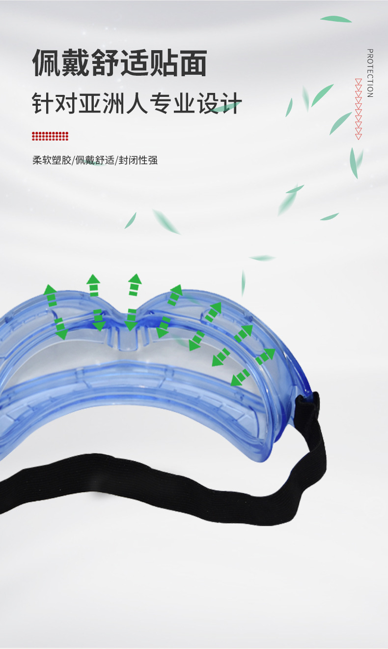 定和DH4023抗沖擊防霧安全護目鏡5