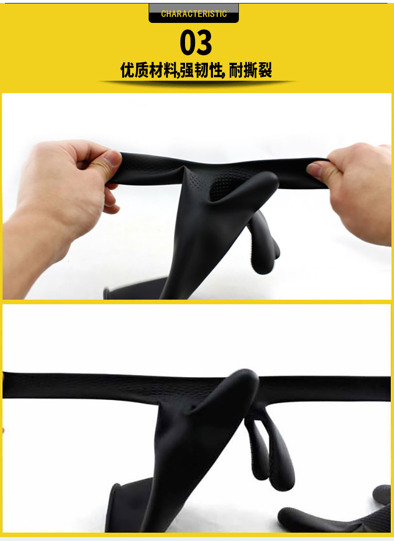 威蝶55CM-B工業(yè)耐酸堿乳膠手套4