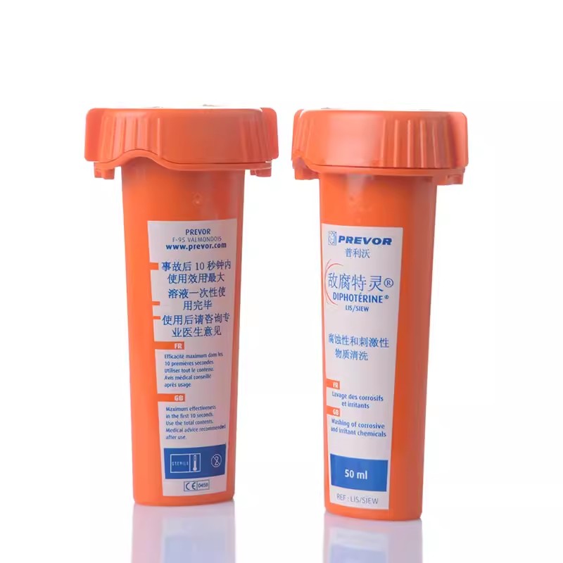 法國(guó)PREVOR普利沃DIPHOTERINE敵腐特靈LIS 50ML個(gè)人用洗眼液5