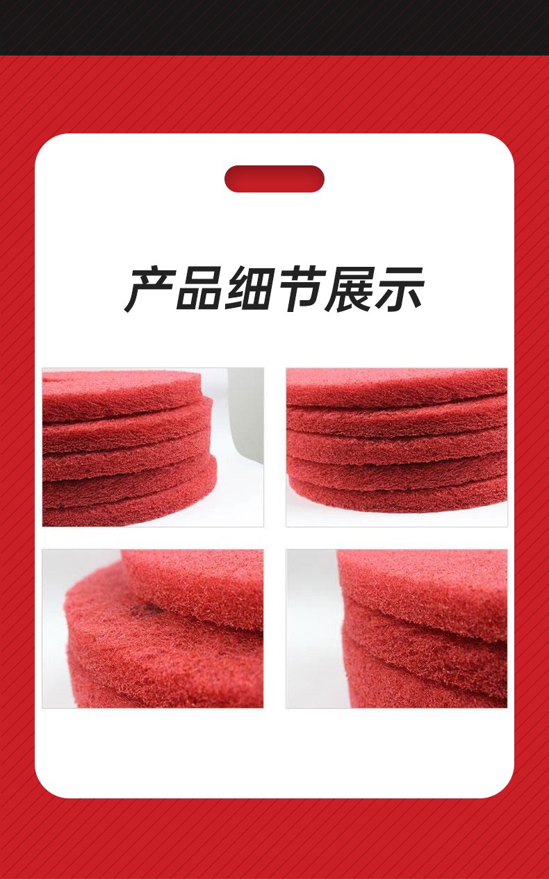 3M 5100紅色海綿清潔墊7