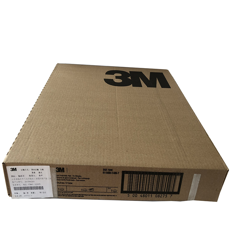3M 7300高效拋光墊4