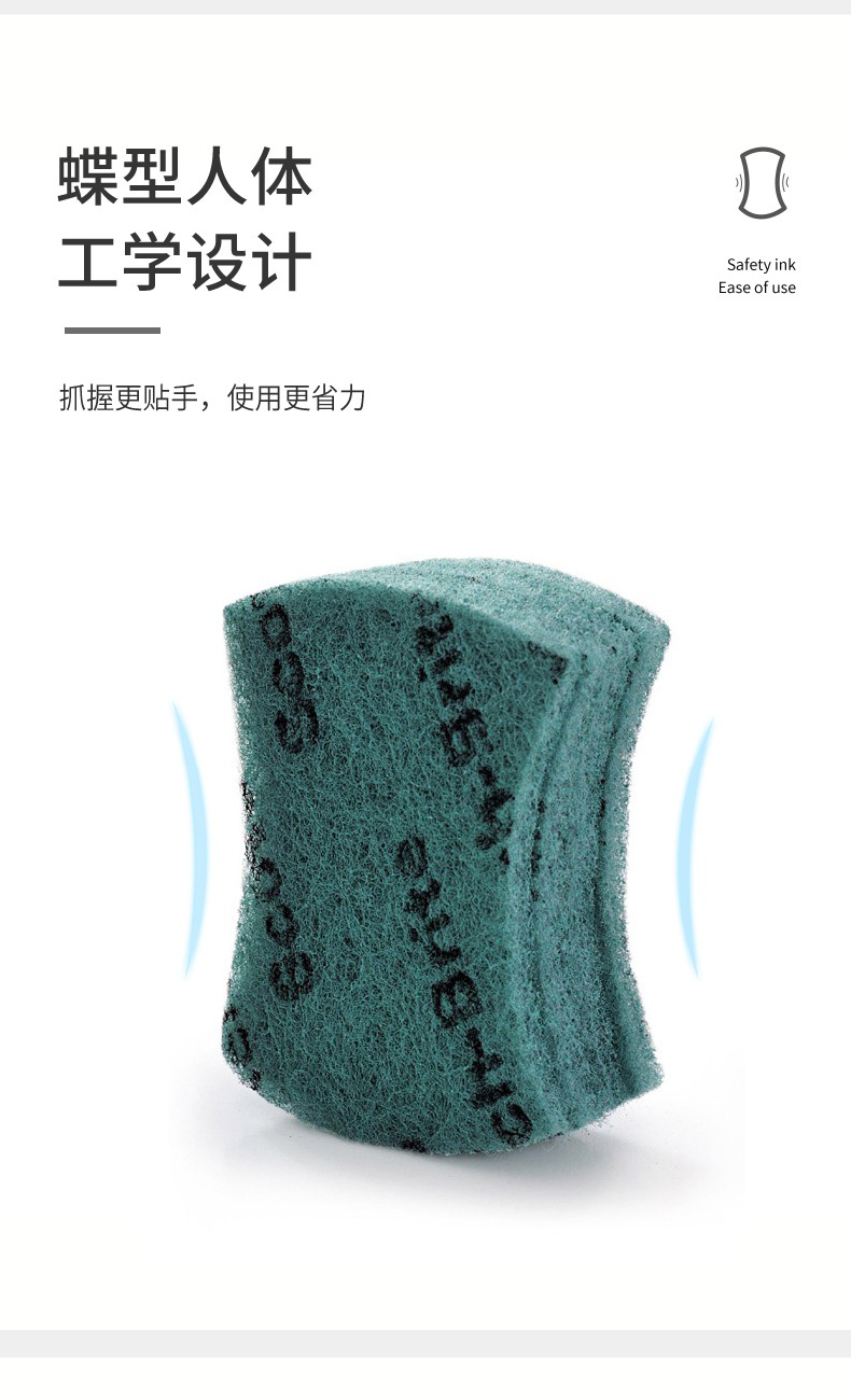 3M Scotch-Brite思高6105超潔凈百潔布7