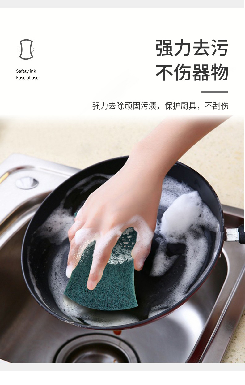 3M Scotch-Brite思高6105超潔凈百潔布8