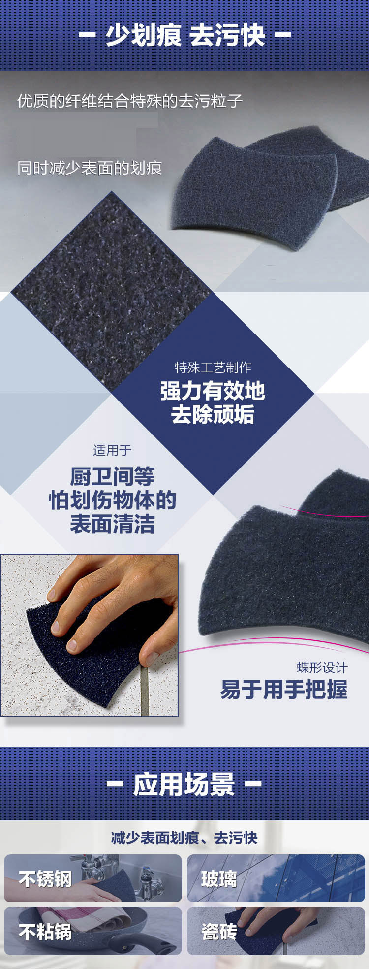 3M Scotch-Brite 2000低刮傷百潔布2