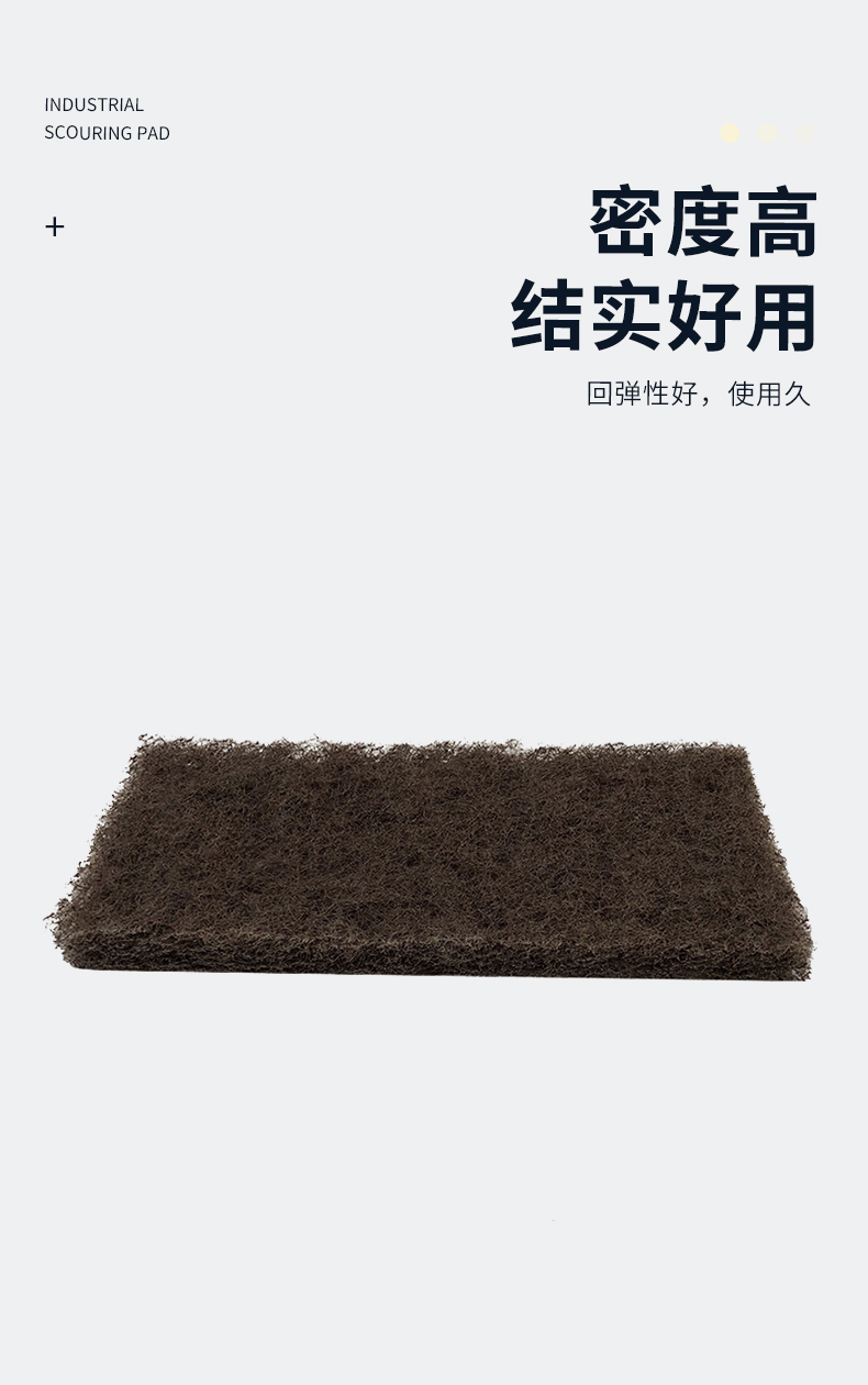 3M Doodlebug 8541工業百潔布5