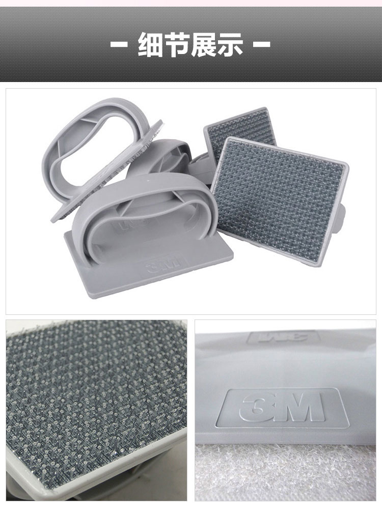 3M 961百潔布握把3